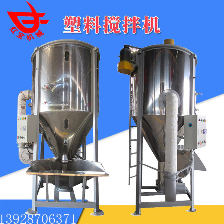 塑料顆?；旌虾娓蓹C(jī)工作原理介紹及功能